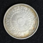 竜50銭銀貨 明治18年（1885） 美品 | ミスターコインズ