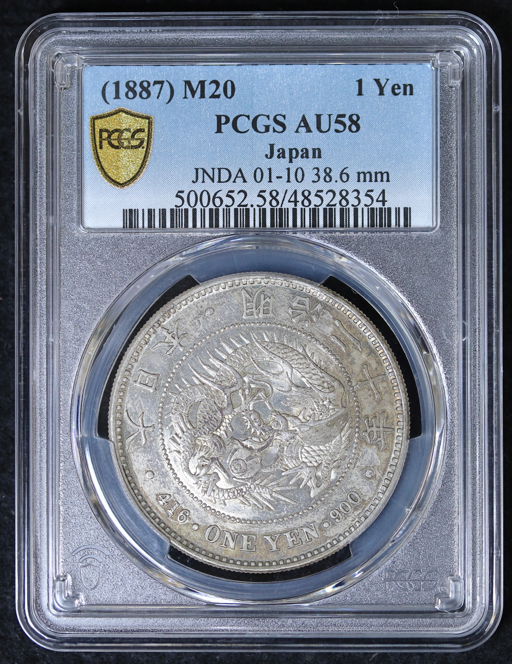 新1円銀貨 明治20年（1887）大型 PCGS AU58 | ミスターコインズ