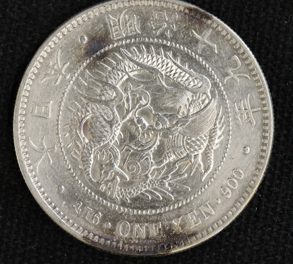 新1円銀貨 大型 明治19年（1886） | ミスターコインズ