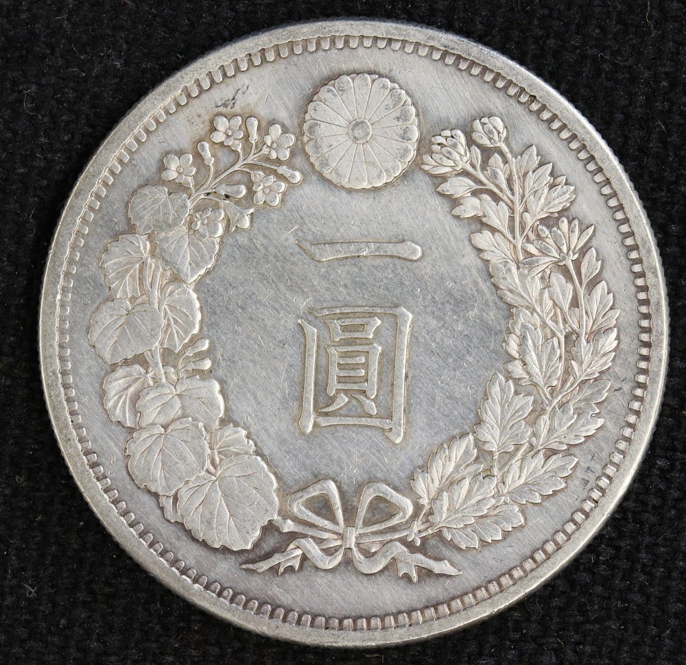 新1円銀貨 大型 明治13年（1880） | ミスターコインズ