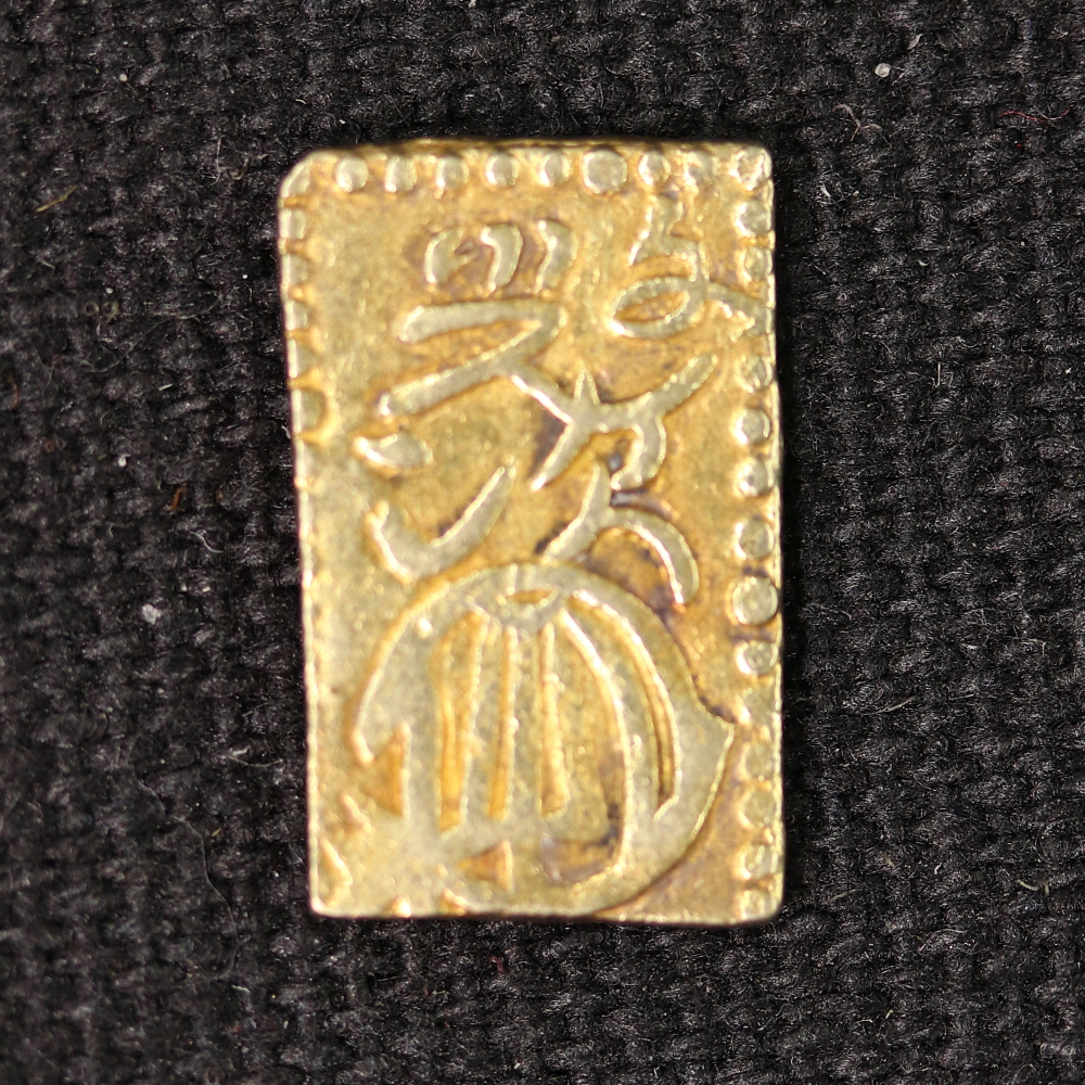 文政一分判金② | ミスターコインズ