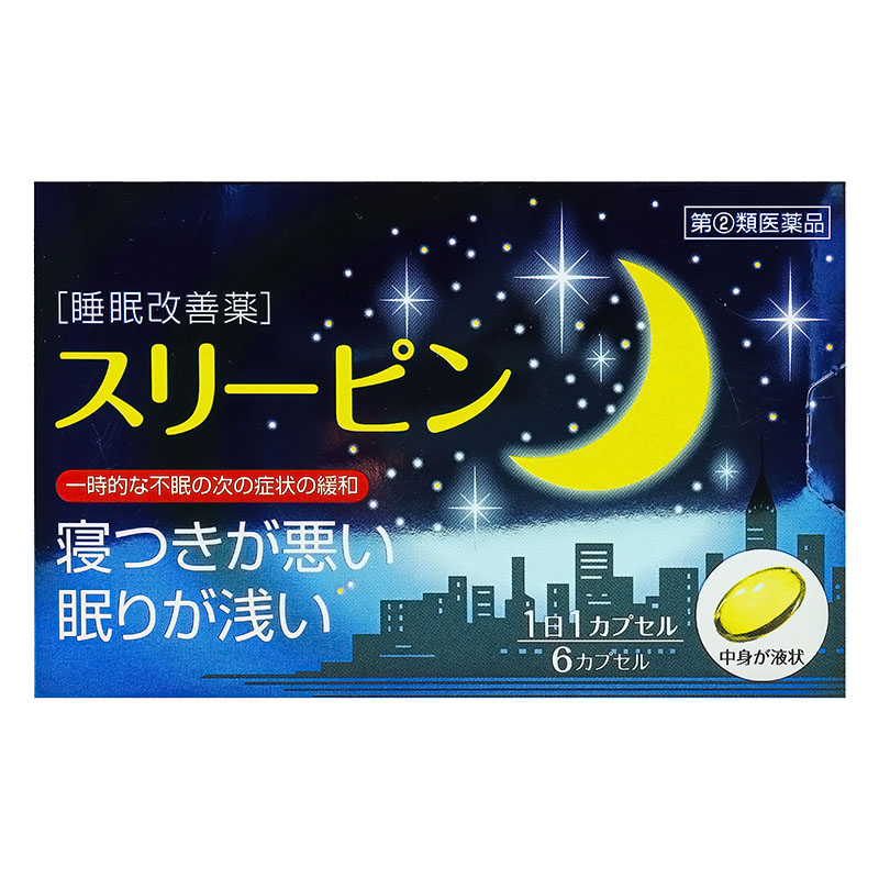 指定第2類医薬品】スリーピン 6カプセル ｜ ミスターマックス