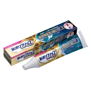 新ポリグリップ プレミアムプラス 長時間安定&噛む力EX 70g【管理医療