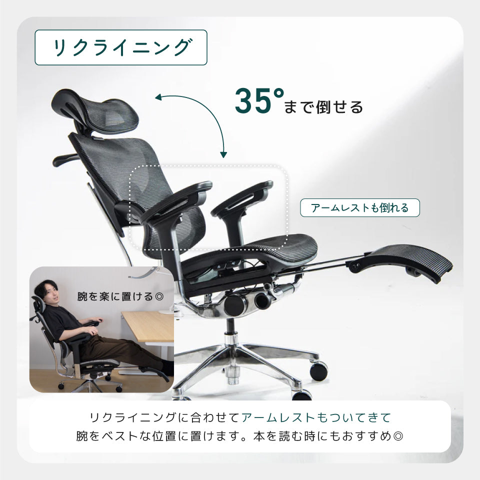 COFO Chair Premium – Mr.Chairs