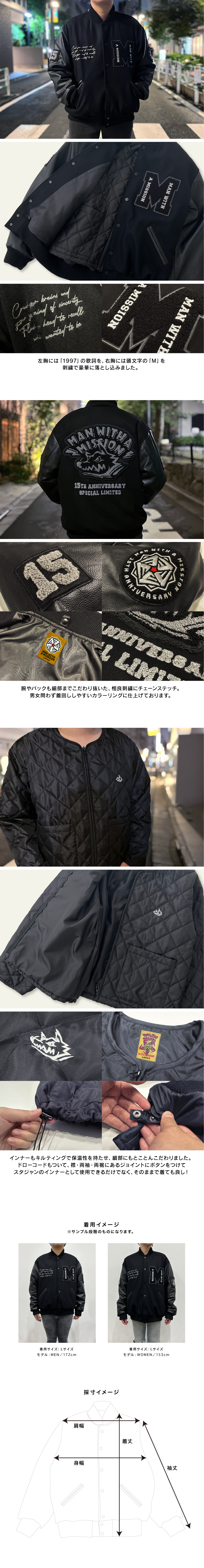 MAN WITH A MISSION | GoodsLookbook