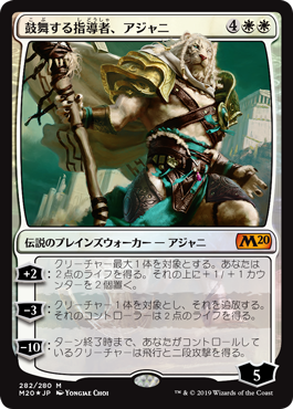 基本セット2020』プレインズウォーカーデッキとSpellslinger Starter