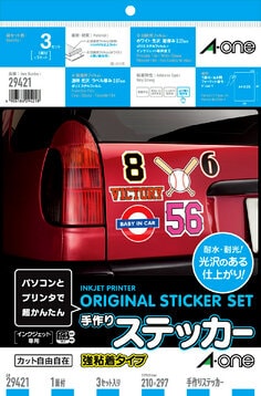 エーワン™ 手作りステッカー 29421, ホワイト, インクジェット, 強粘着