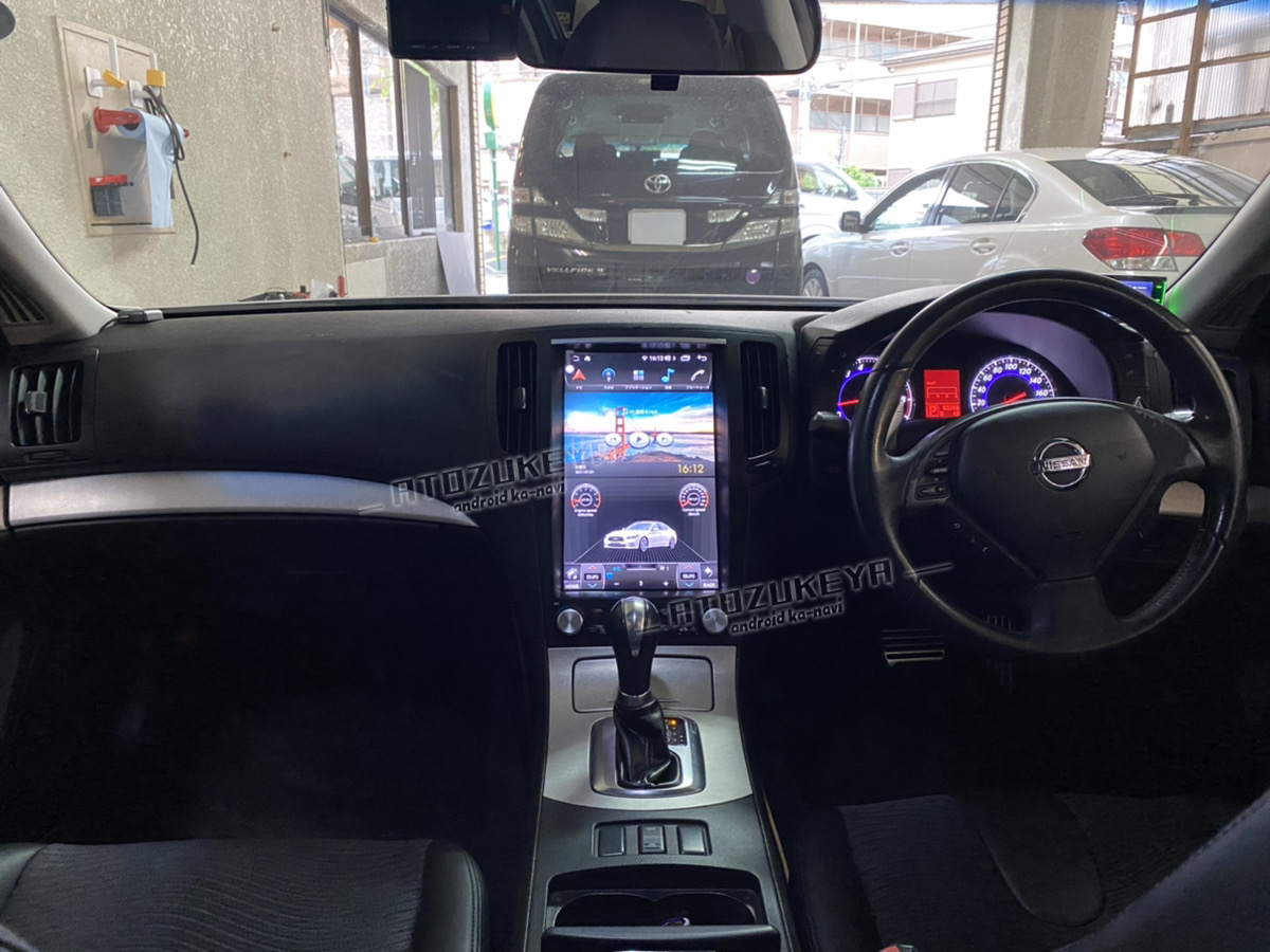 スカイラインV36カーナビ交換で便利なドライブ