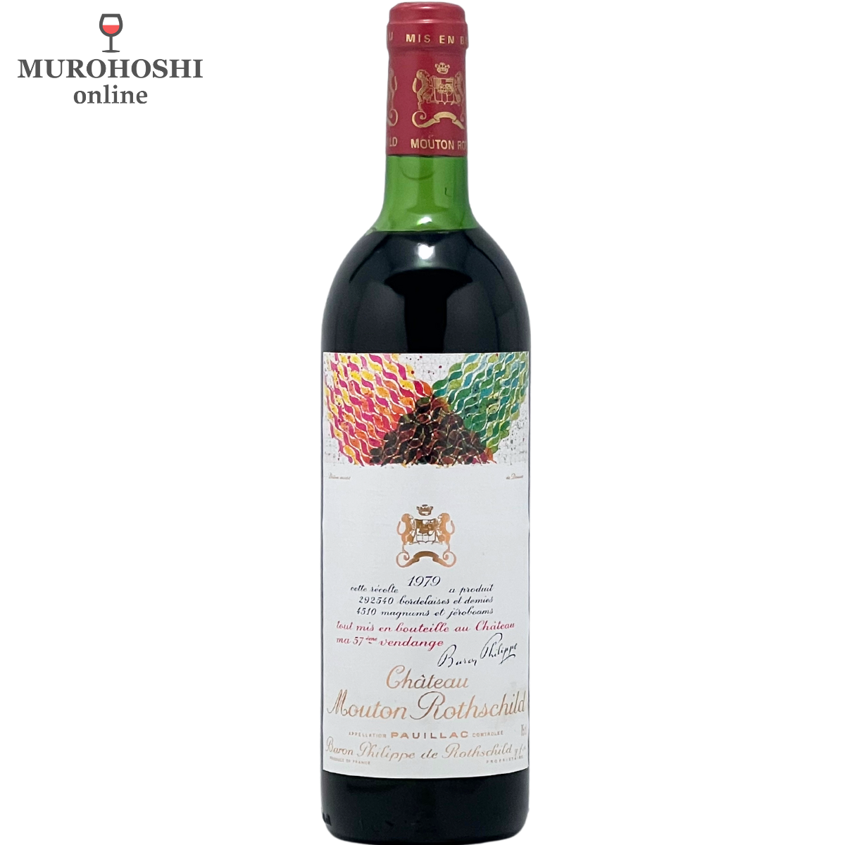 シャトー ムートン ロートシルト 1997 / むろほし-フランスワイン専門店