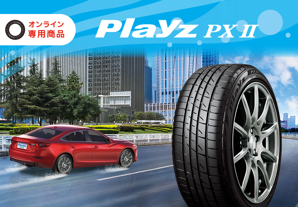 REGNO GR-XⅢ 205/55R16 4本[取付・メンテナンス＋パンク補償付き