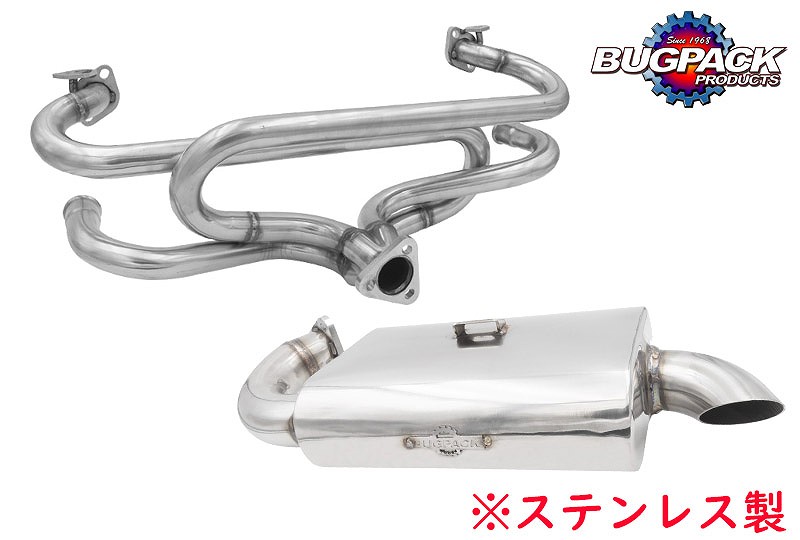 VW純正2チップ GTイグゾーストマフラー 1300cc〜1600cc (※メキシコVW