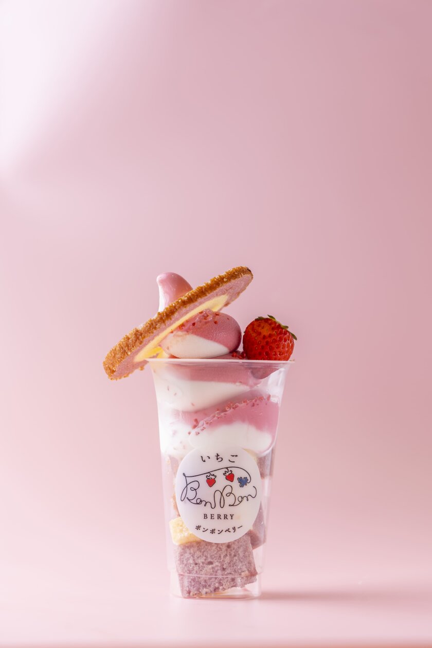 ニュースリリース | 株式会社TTC