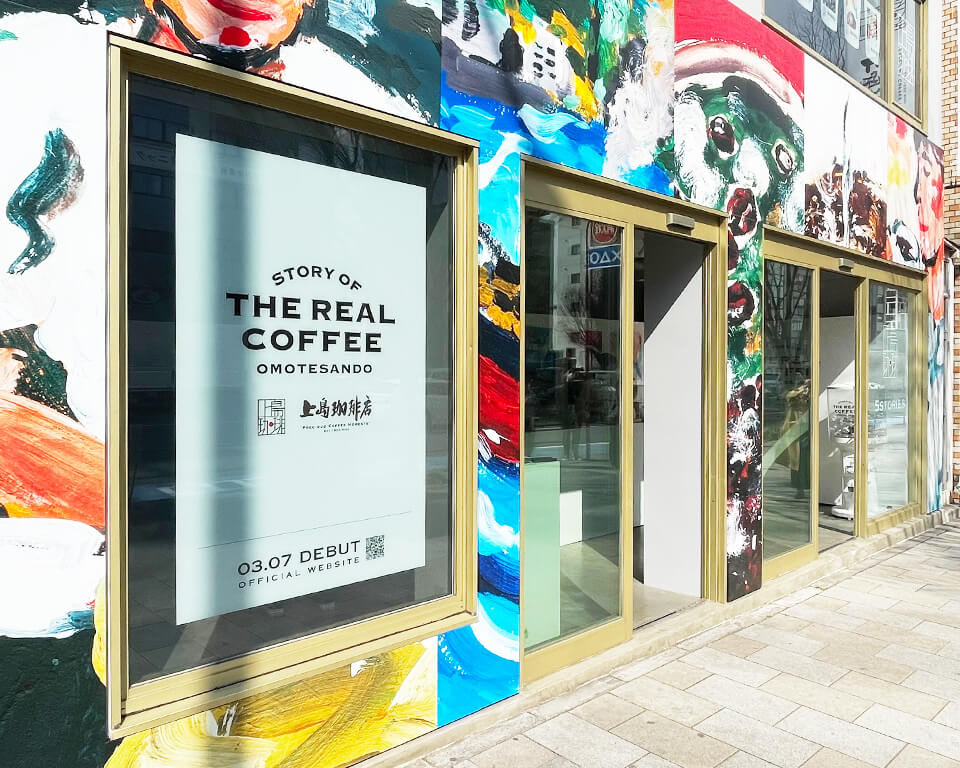 新商品発売記念イベントレポート「STORY OF THE REAL COFFEE
