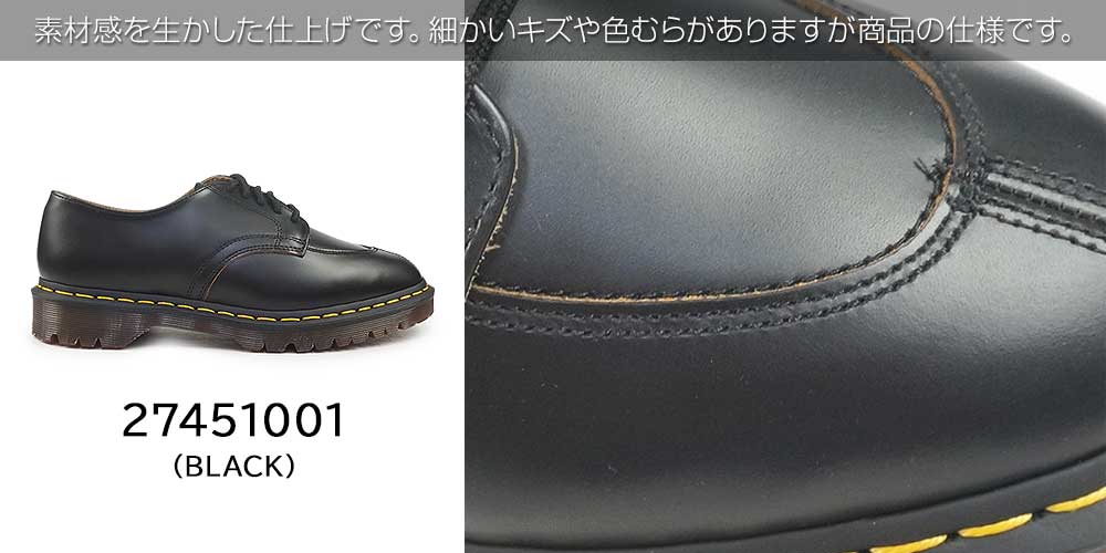 ドクターマーチン 2046 5ホール イエローステッチ メンズ ブラック Dr
