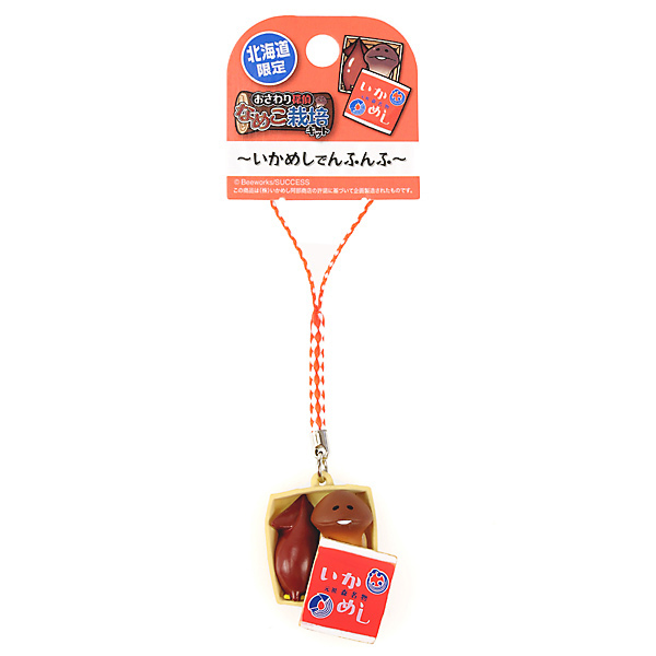 北海道限定 いかめし なめこ ストラップ/ねつけ｜なめこぱらだいす