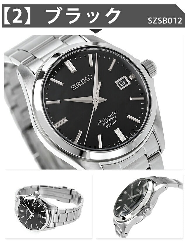 SZSB012 ｜ セイコー(SEIKO) – 腕時計のななぷれ