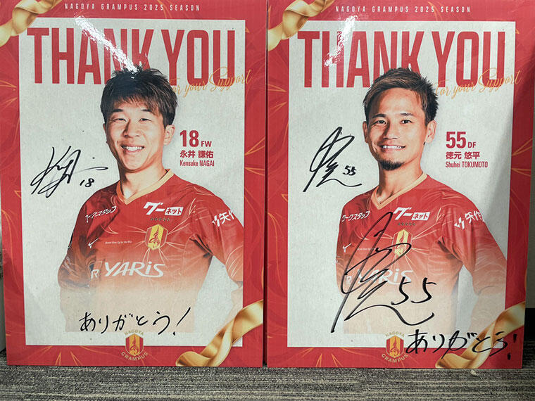 グランパスメリークリスマス】【60万人ありがとう！】選手直筆