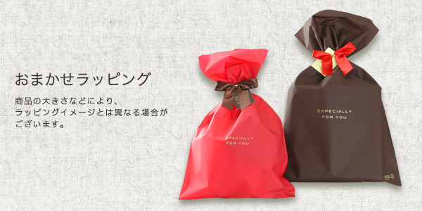 ラッピングのご案内