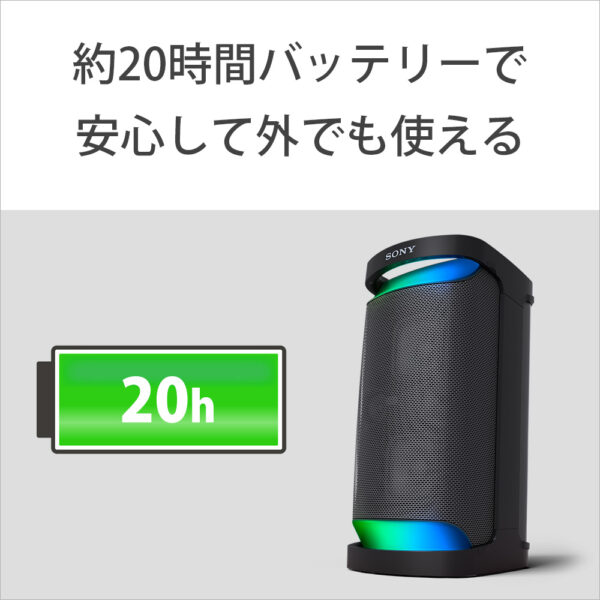 ソニー 新シリーズを追加したワイヤレスポータブルスピーカー「SRS