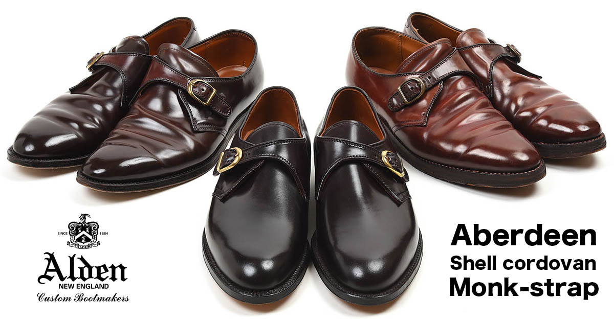 オールデン 954 NATORIYA モンクストラップ コードバン特集! | Shoes