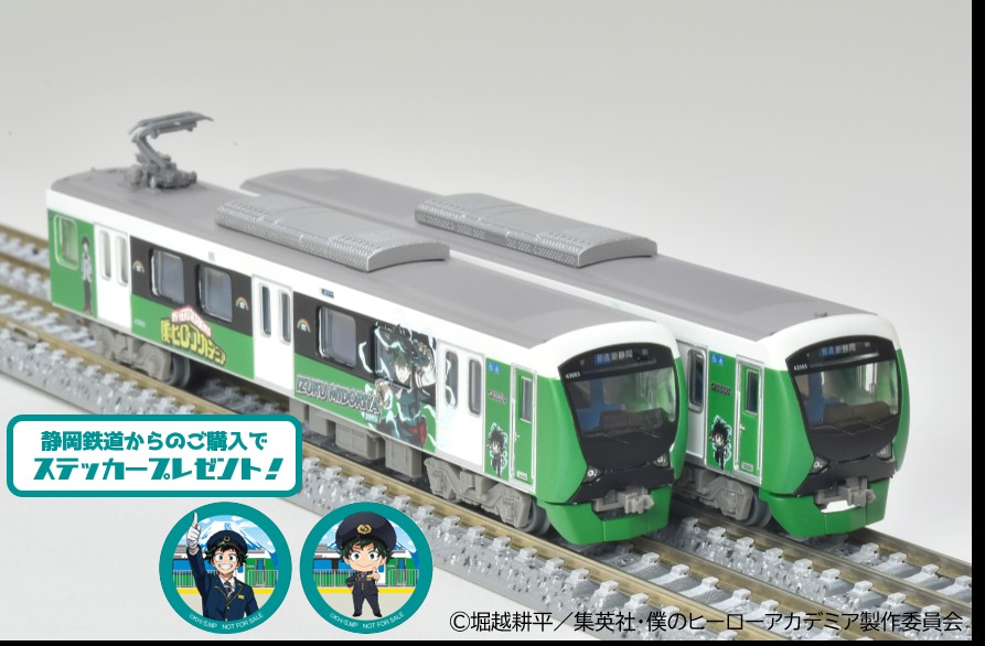 静鉄電車】2024年4月19日先行発売 鉄コレ静岡鉄道A3000形 僕のヒーロー