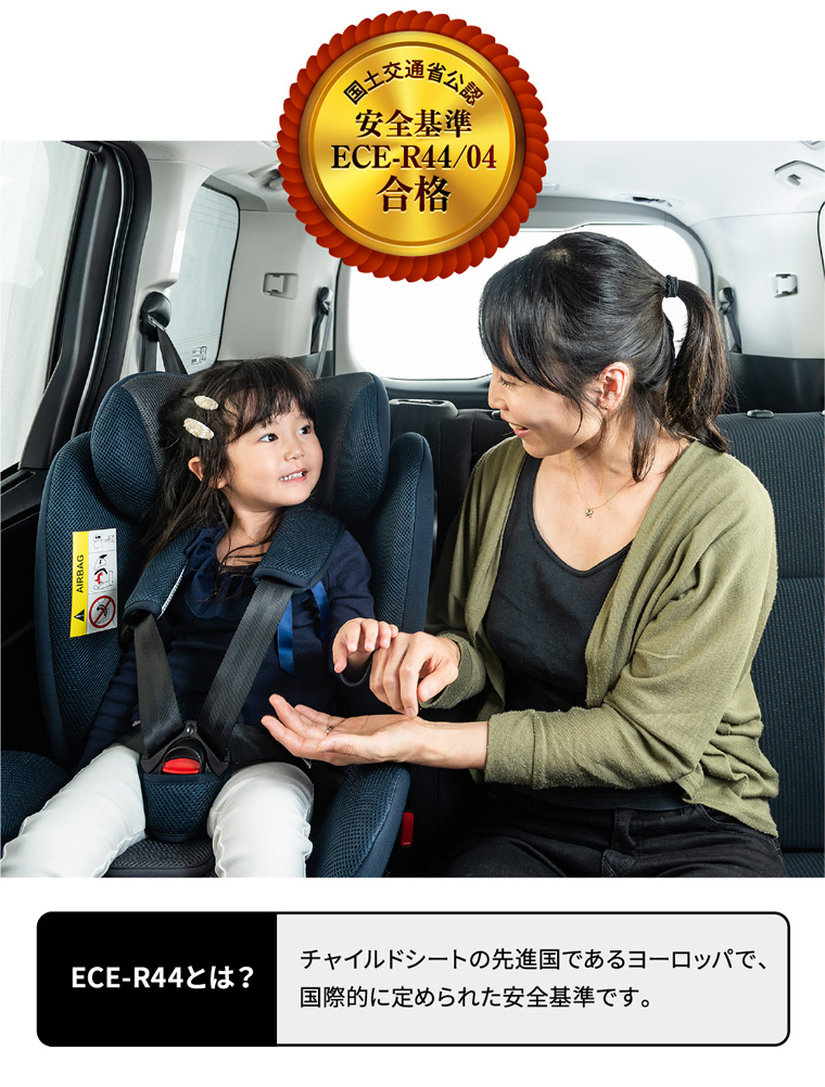 EasyPit イージーピット チャイルドシート ネビオ・オンライン