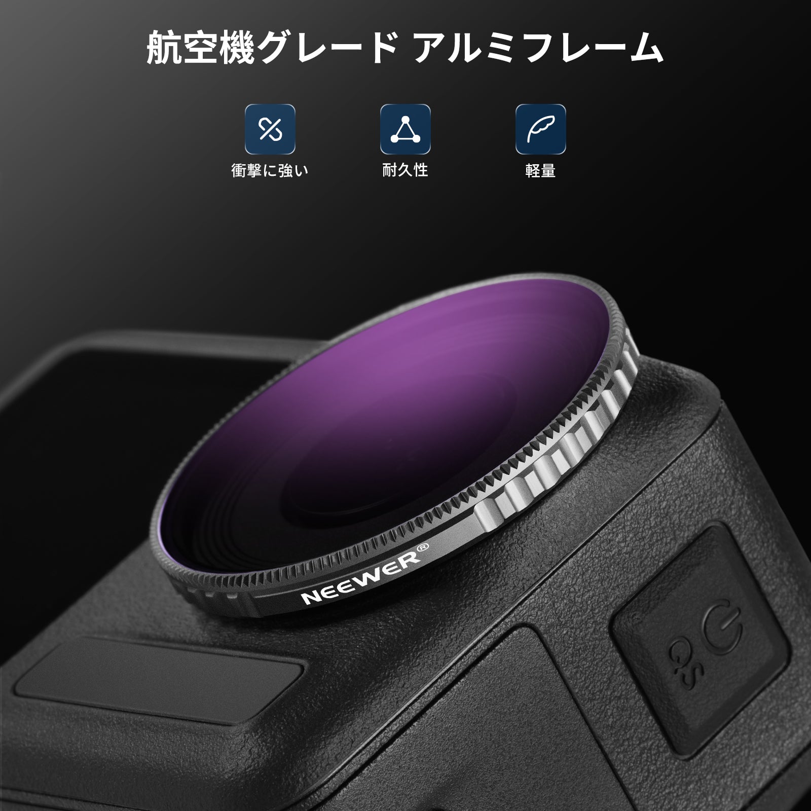NEEWER 4パック NDフィルターセット DJI Osmo Action 5 PRO/Action 4に