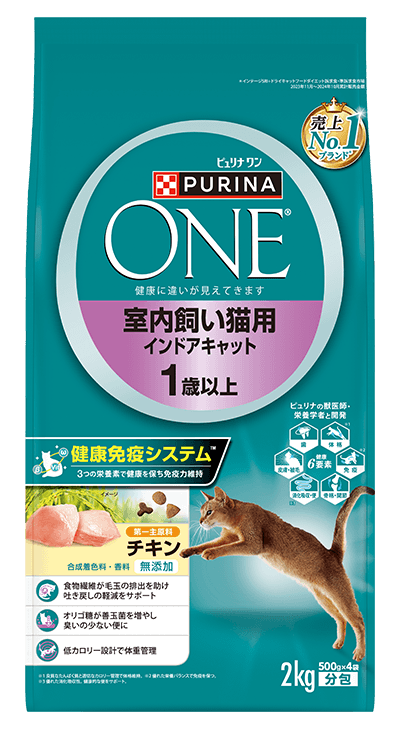 室内飼い猫用 インドアキャット 1歳以上 チキン｜ピュリナ ワン