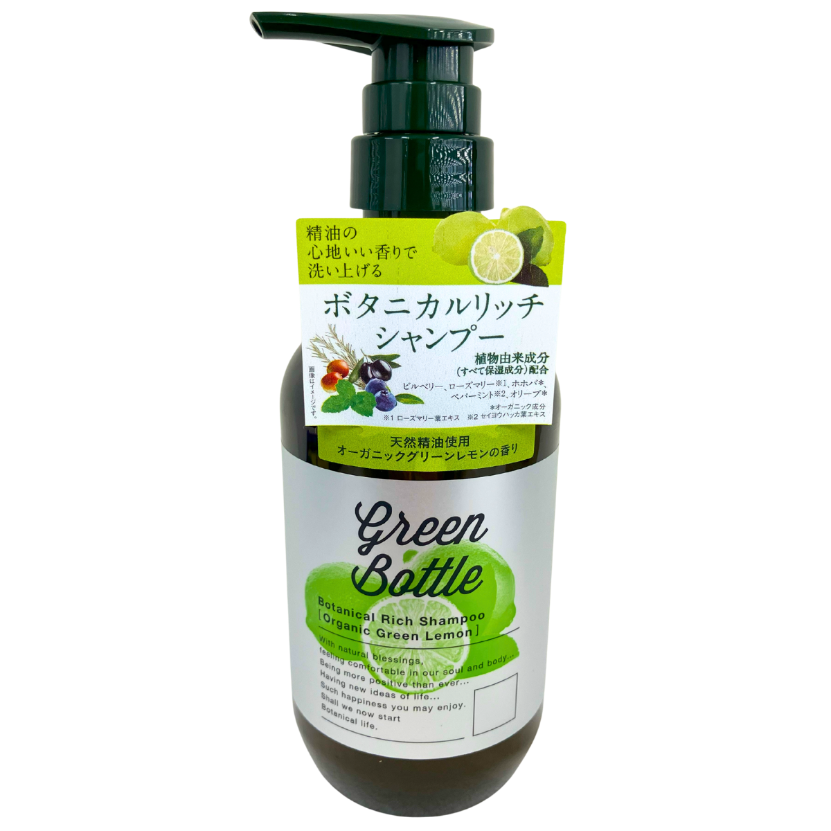 Berry。リシャンプー（緑色）×3 500ML）FLEUR BLOSSOM リキッドシャンプー - グリーン | ZARA Japan / 日本