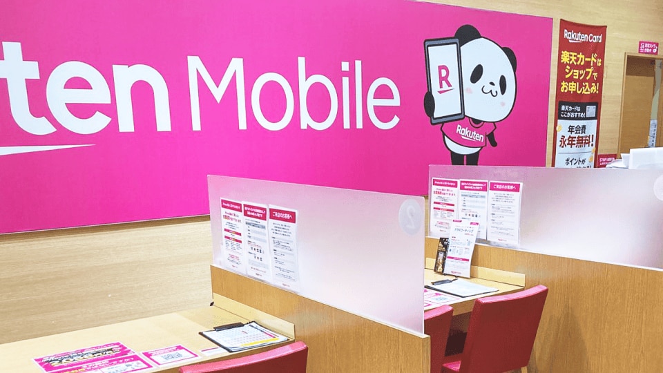 楽天モバイル イオンモール東浦店 | 愛知県 |ショップ | 楽天モバイル