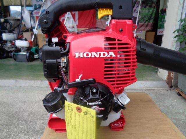 HHB25 新品 ホンダ 動力散布機・ブロワ- | 農機具ねっと