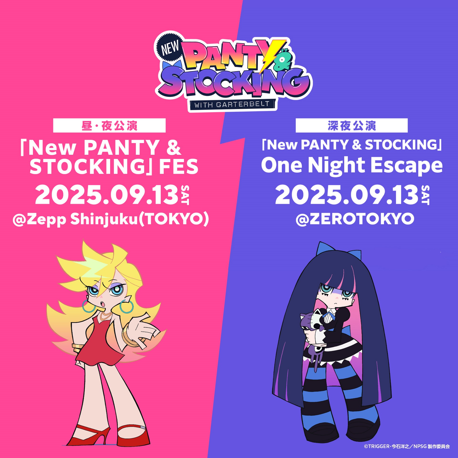 NEWS｜New PANTY & STOCKING with GARTERBELT