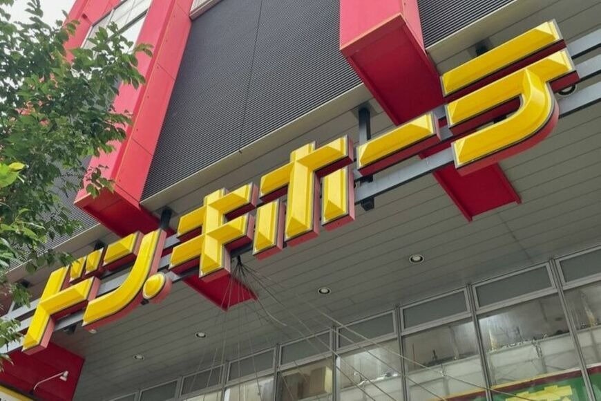 うるうる」「ぬくぬく」をWで実現！ドン・キホーテ【加湿機能付き