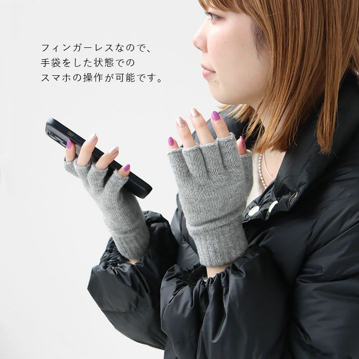 Johnstons(ジョンストンズ) フィンガーレスグローブ(HAY02223)の通販