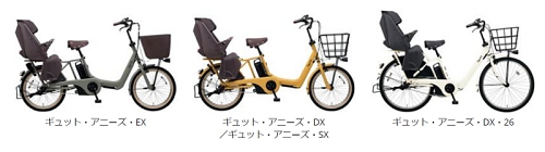 パナソニック、電動アシスト自転車の2019年モデルを全12車種 | マイ