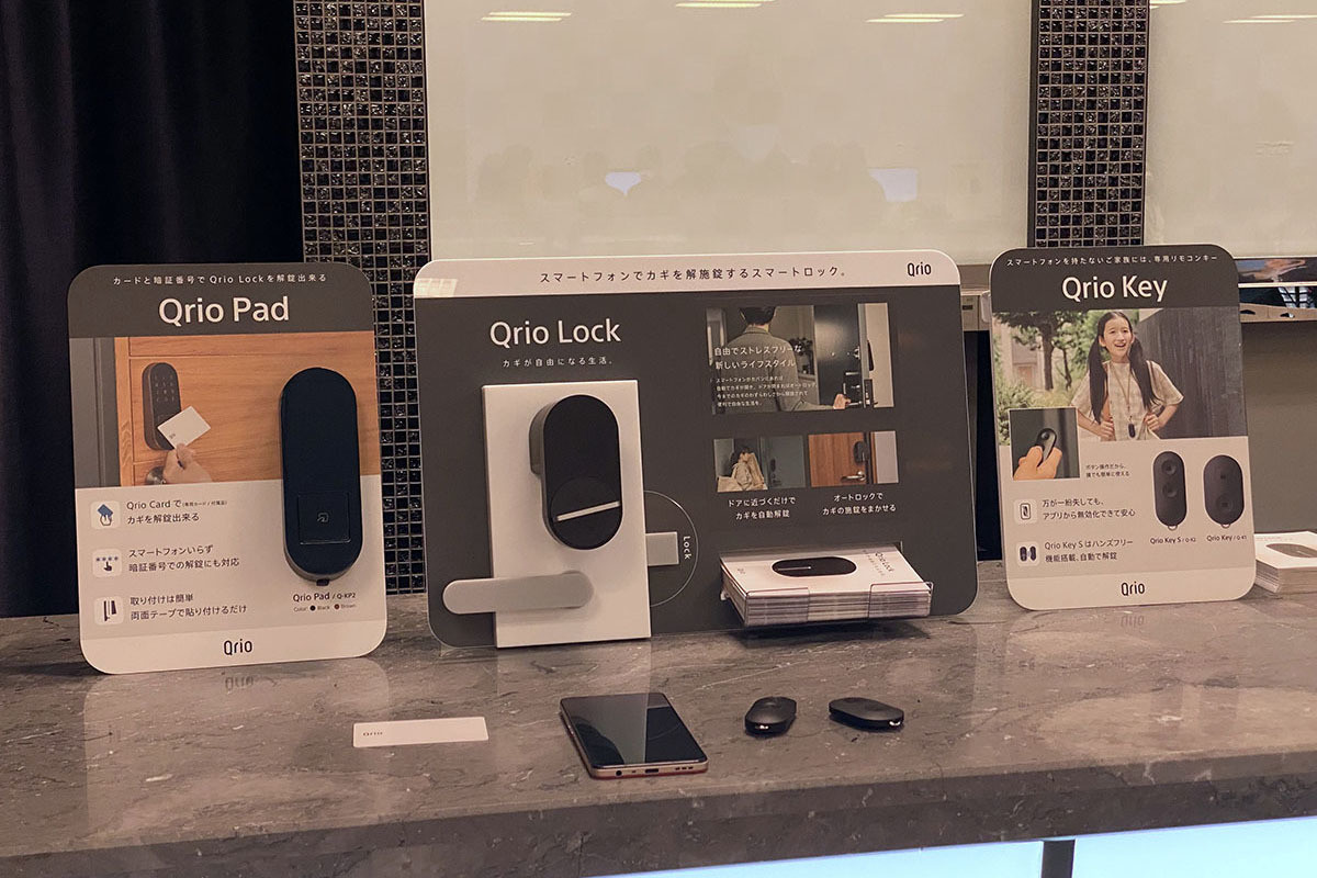 Qrio、スマホなしでもロック解除できる「Qrio Pad」など新製品6種を