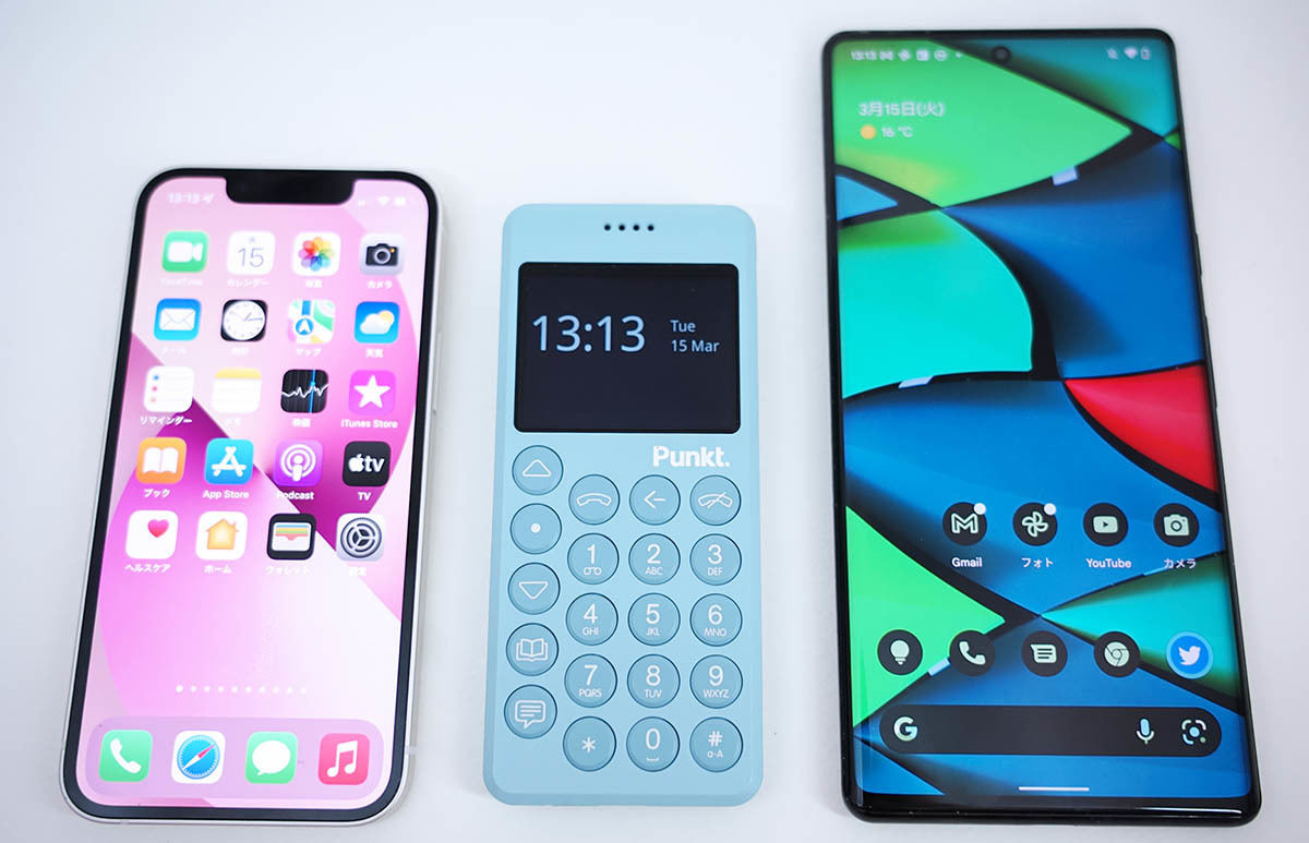 おしゃれケータイ「Punkt. MP02」が教えてくれた“スマホとの付き合い方