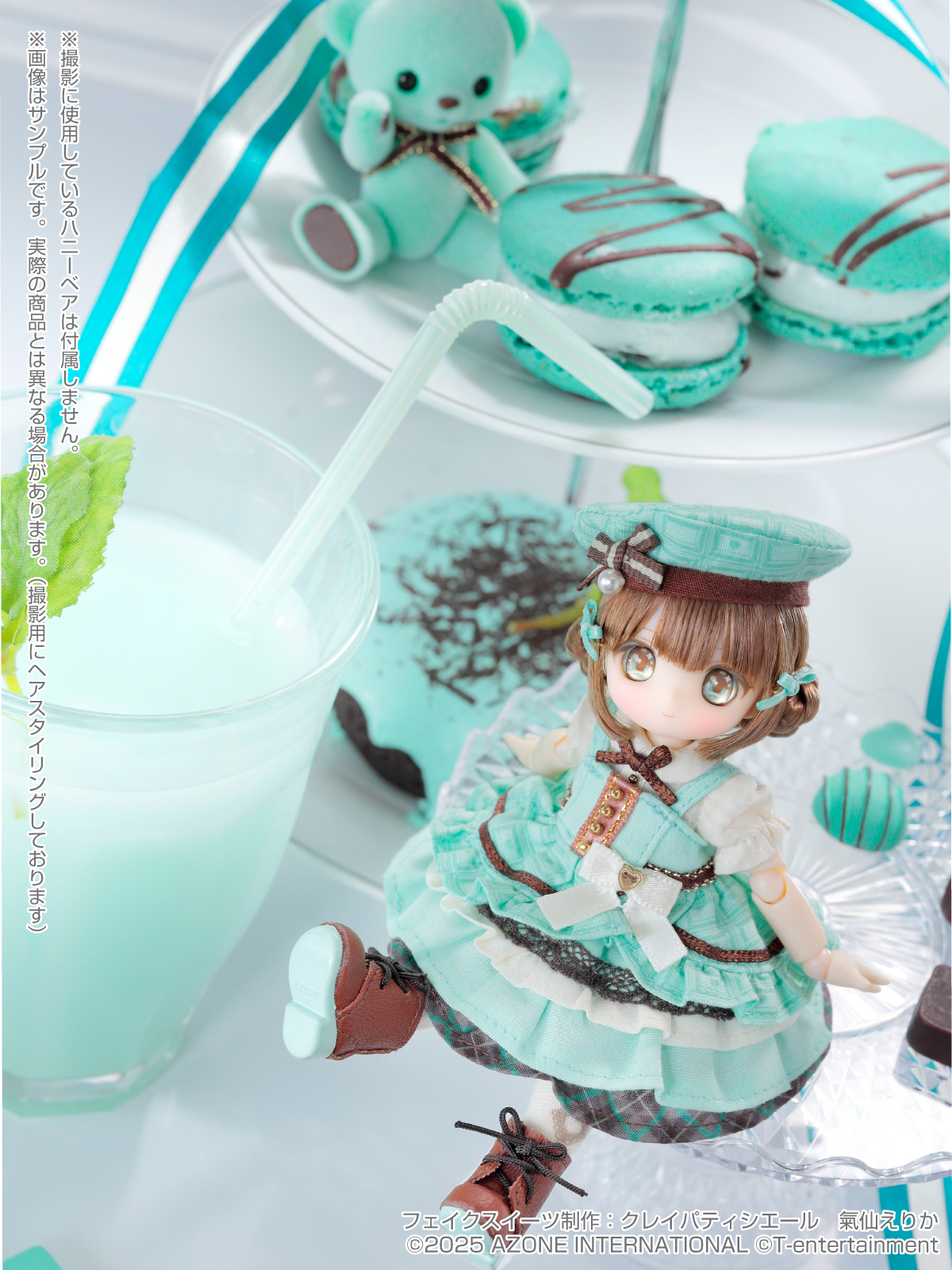 SugarCups／ ショコラーラ ～Choco Mint March～ (アゾンダイレクト