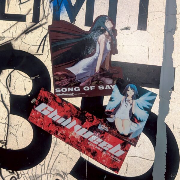 沙耶の唄』のコラボグッズが8月9日に発売決定