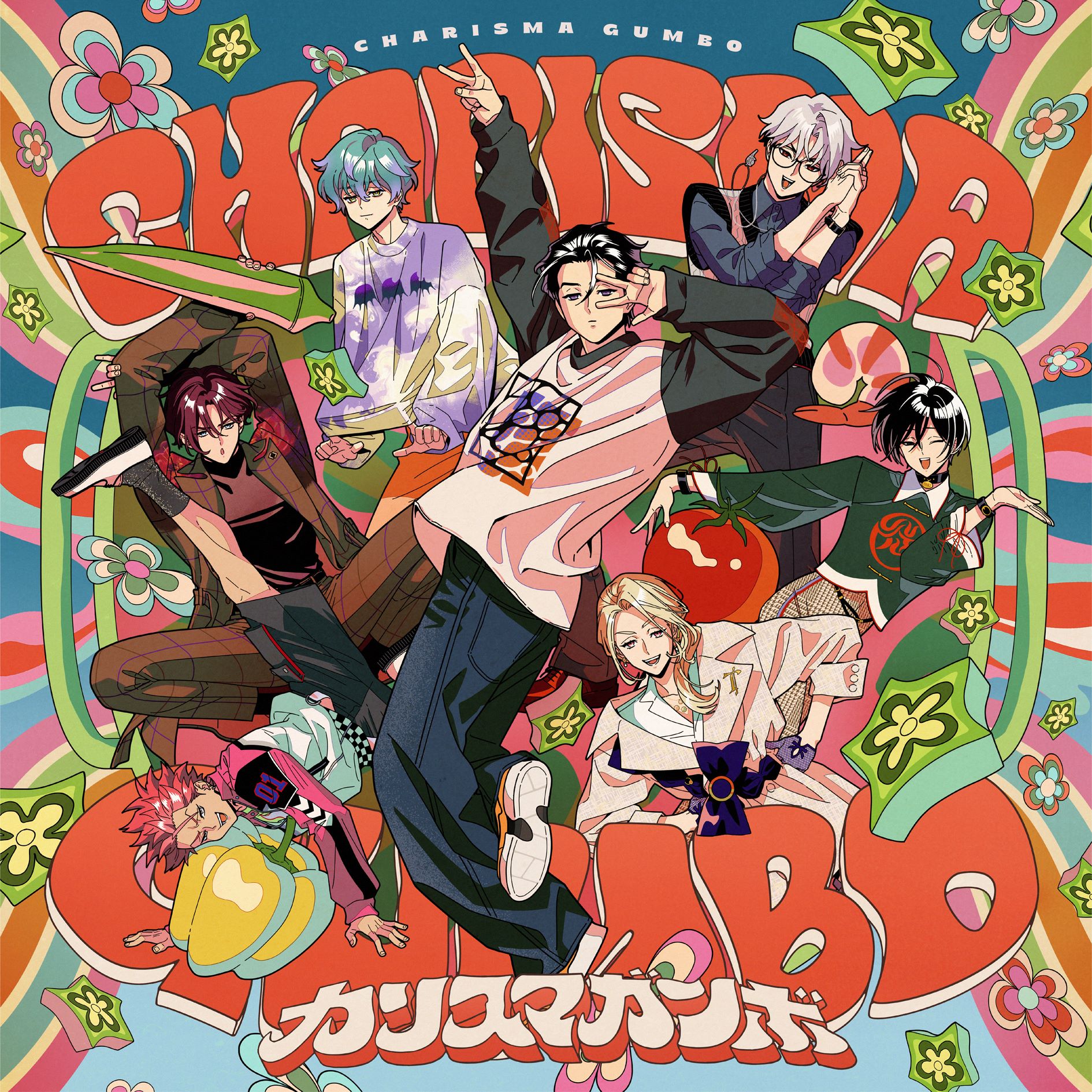 超人的シェアハウスストーリー『カリスマ』 4周年記念描きおろし