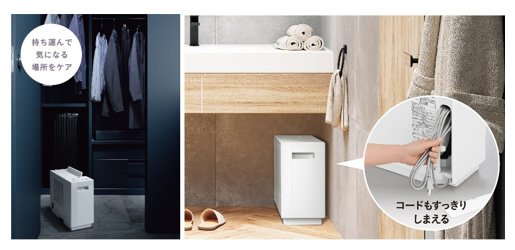 デシカント方式 衣類乾燥除湿機 F-YZVXJ60を発売 | 個人向け商品