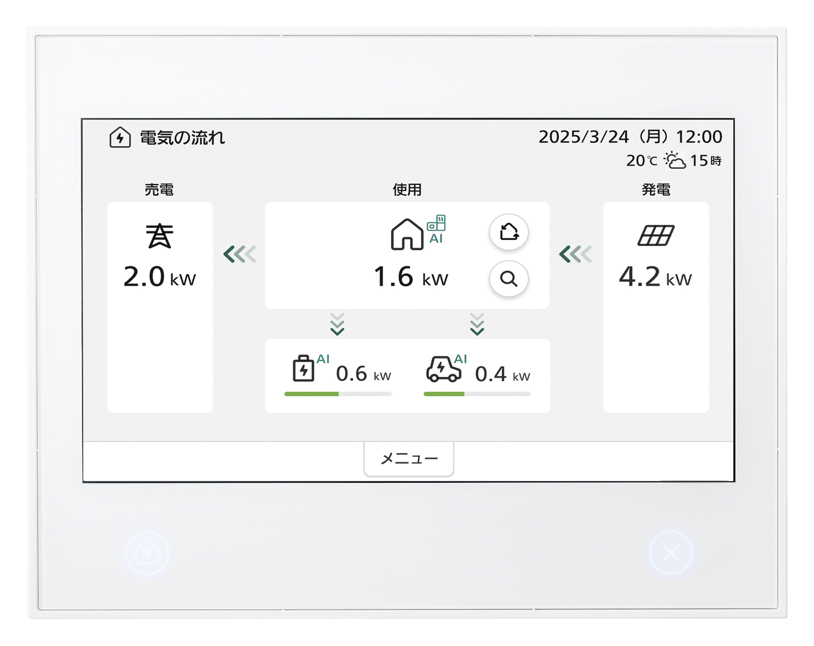電気の再エネ活用率を76％まで向上。電気代削減と利便性を両立
