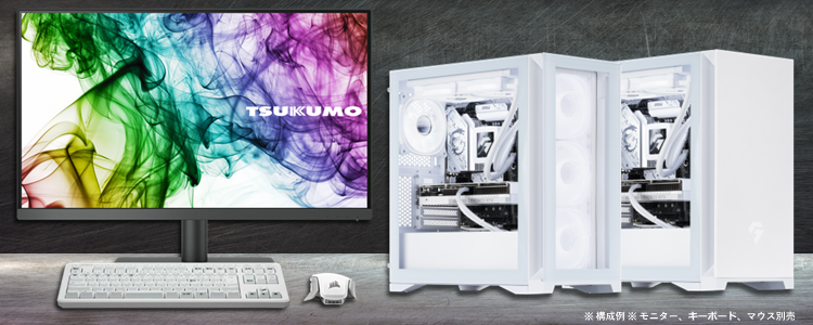 TSUKUMO】G-GEAR、白色を基調としたデザインのゲーミングPC「G-GEAR