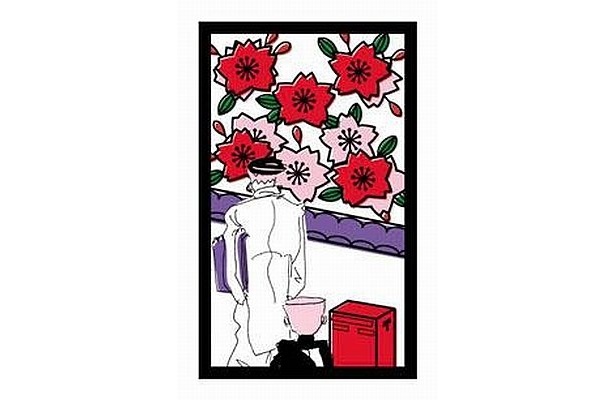 画像2 / 12＞粋すぎるデザイン！「ジョジョ」第4部の“花札”登場