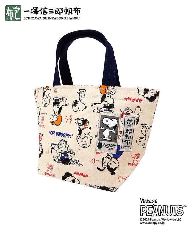 画像2 / 22＞【一澤信三郎帆布×PEANUTS】コラボトートバッグ