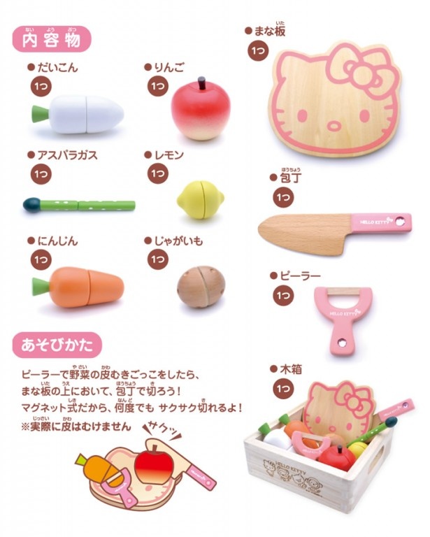 画像5 / 8＞出産祝いに！自然素材が優しいハローキティの木製玩具が新