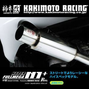 柿本改 カキモト HYPER FULLMEGA N1+Rev. ミツビシ ランサー