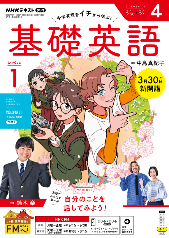 NHKテキスト｜ NHK出版