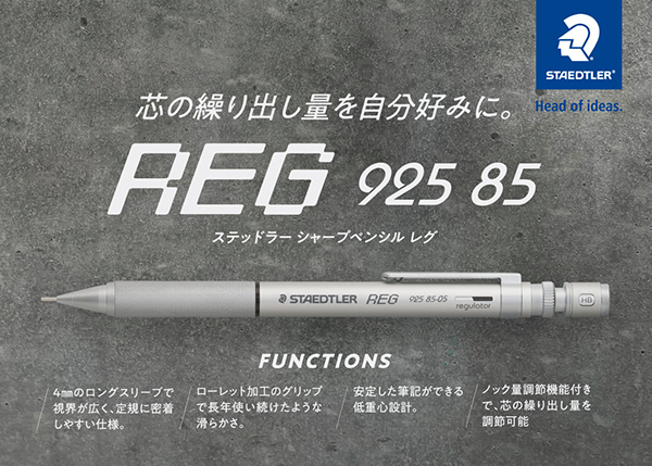 新製品情報 - 文マガ