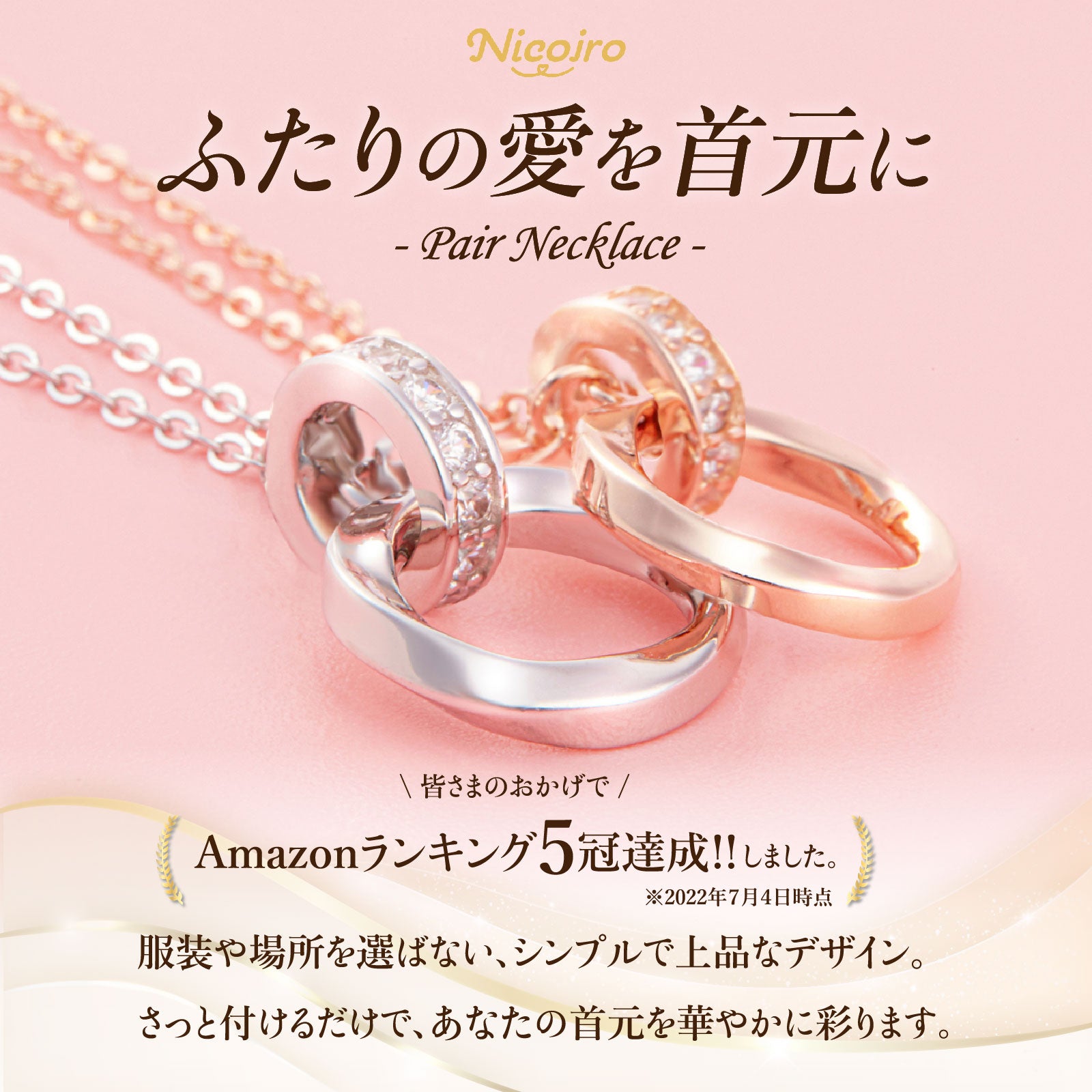 ペアネックレス S925製【NOPN1】